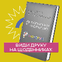 Ежедневник А5  датированный  COMBI с логотипом Фото 6